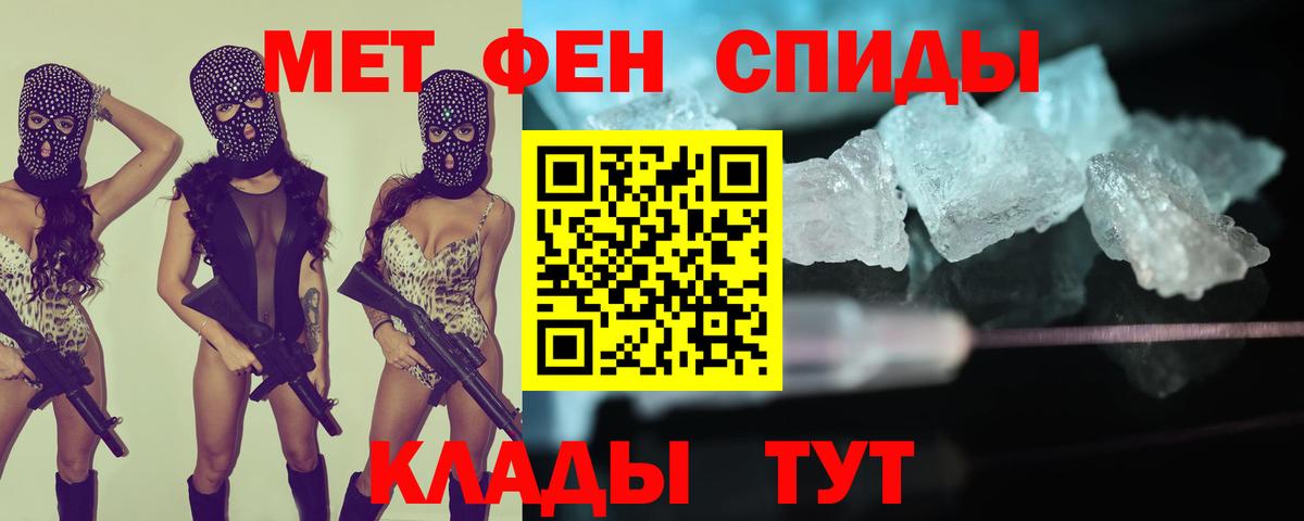 Амфетамин  Амфетамин 98%  Вход с VPN  Amphetamine  Дивногорск 