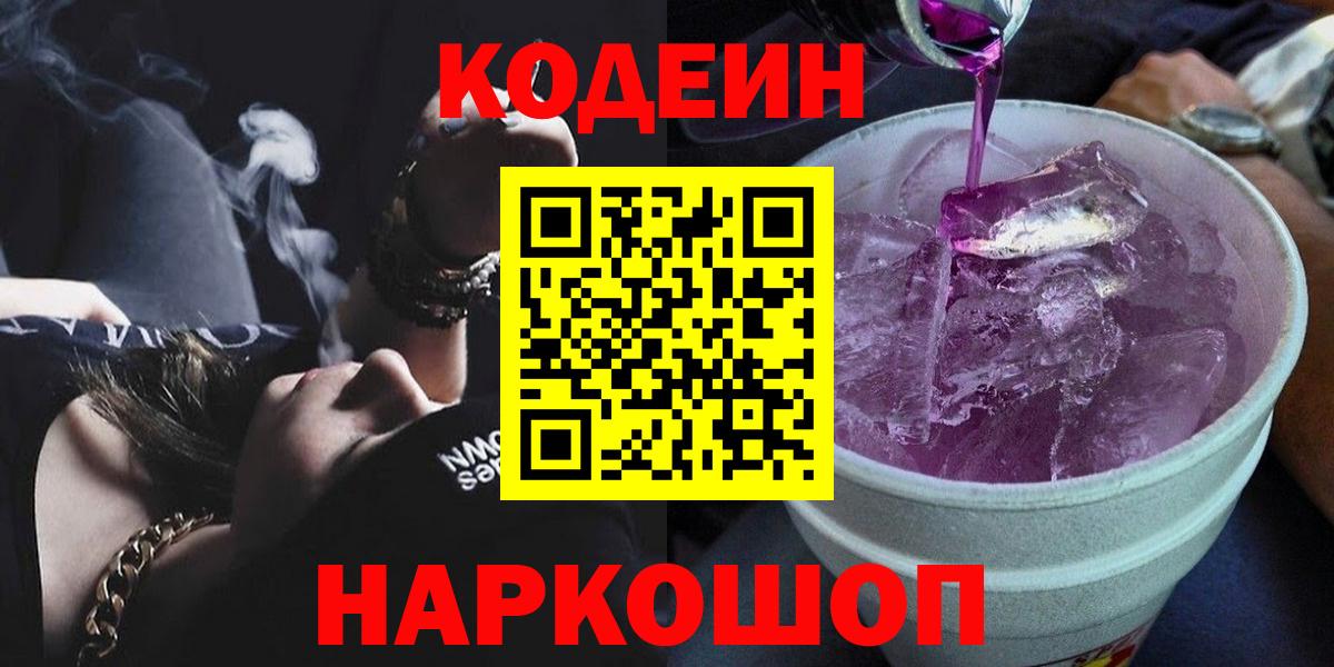 Галлюциногенные грибы Дивногорск