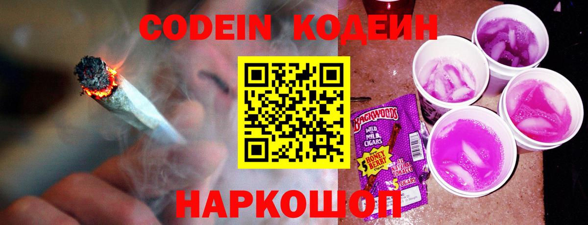 МЕФ   Дивногорск  МАРИХУАНА  Гашиш  Вход с VPN  ГАШИШ 