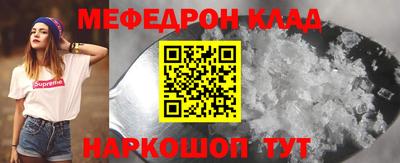 ECSTASY Ивантеевка