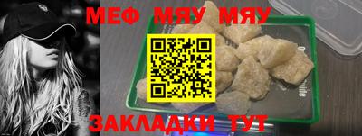 ECSTASY Ивантеевка