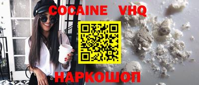 ГАЛЛЮЦИНОГЕННЫЕ ГРИБЫ Ижевск