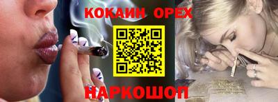 ГАЛЛЮЦИНОГЕННЫЕ ГРИБЫ Ижевск