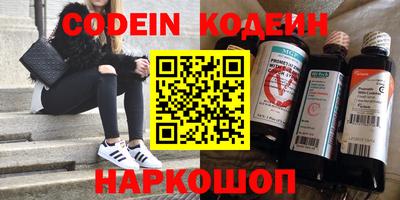 ГАЛЛЮЦИНОГЕННЫЕ ГРИБЫ Ижевск