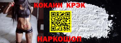кокс Каменск-Шахтинский