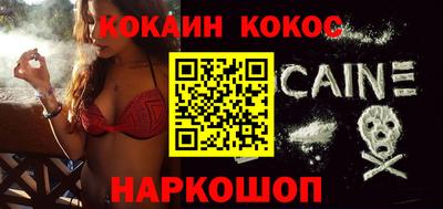 СК Иваново