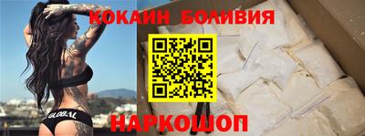 СК Иваново