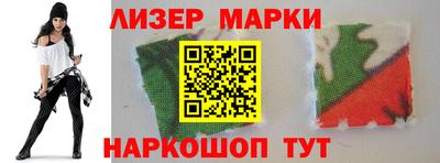 СК Иваново