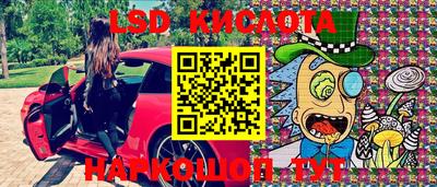 ECSTASY Ивантеевка
