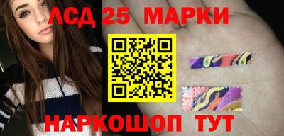 ГАЛЛЮЦИНОГЕННЫЕ ГРИБЫ Ижевск