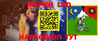 ГАЛЛЮЦИНОГЕННЫЕ ГРИБЫ Ижевск