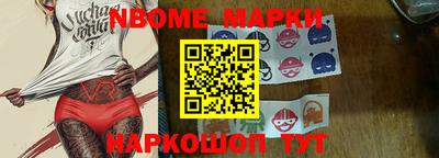СК Иваново