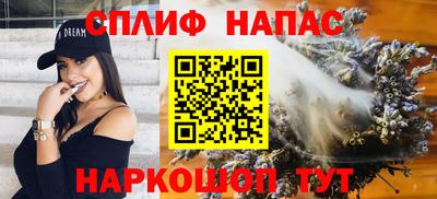 СК Иваново