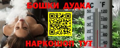 СК Иваново