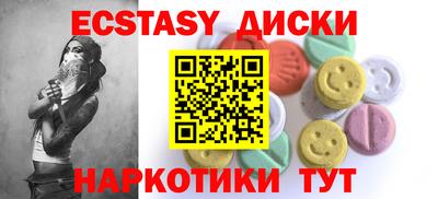 СК Иваново