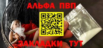 трава Камень-на-Оби