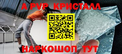 ECSTASY Ивантеевка