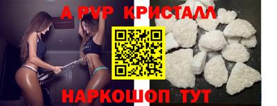 ГАЛЛЮЦИНОГЕННЫЕ ГРИБЫ Ижевск