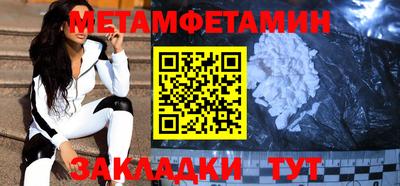 ECSTASY Ивантеевка