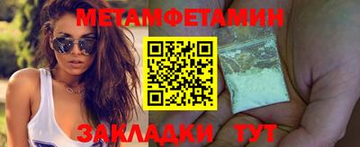 трава Камень-на-Оби