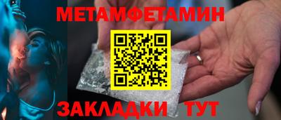 ГАЛЛЮЦИНОГЕННЫЕ ГРИБЫ Ижевск