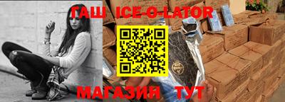 ECSTASY Ивантеевка