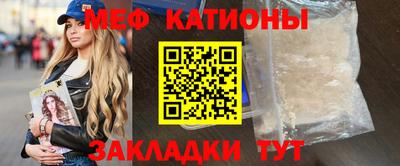 СК Иваново