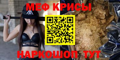СК Иваново