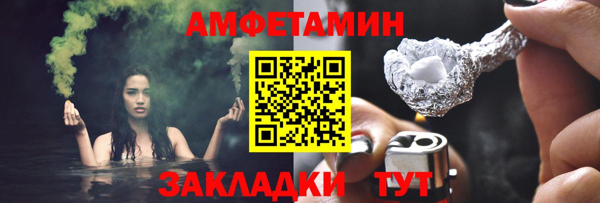 Метамфетамин винт  Вход с VPN  Дивногорск 