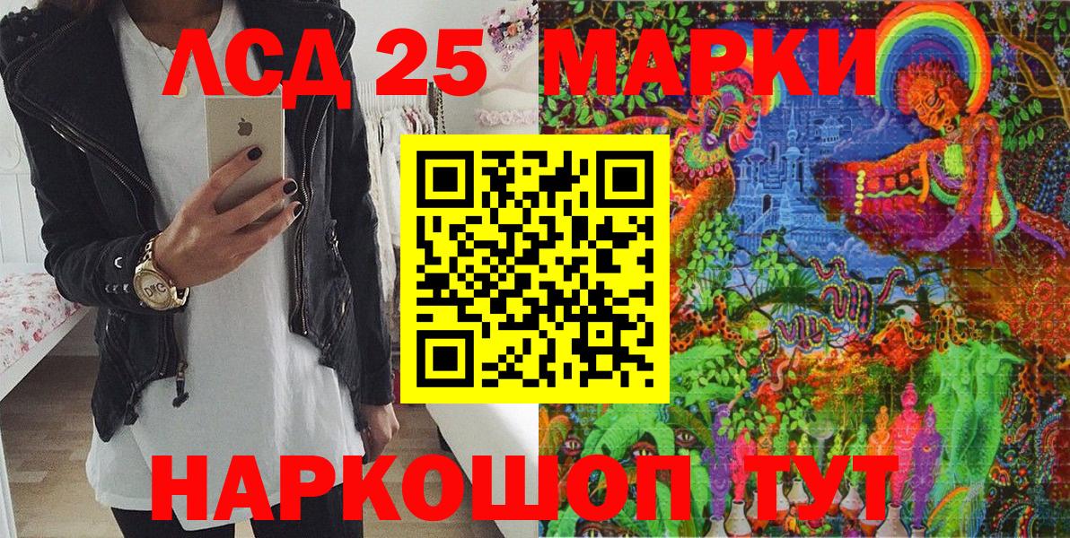 Наркотические марки 1500мкг  наркота  Дивногорск  Вход с VPN 