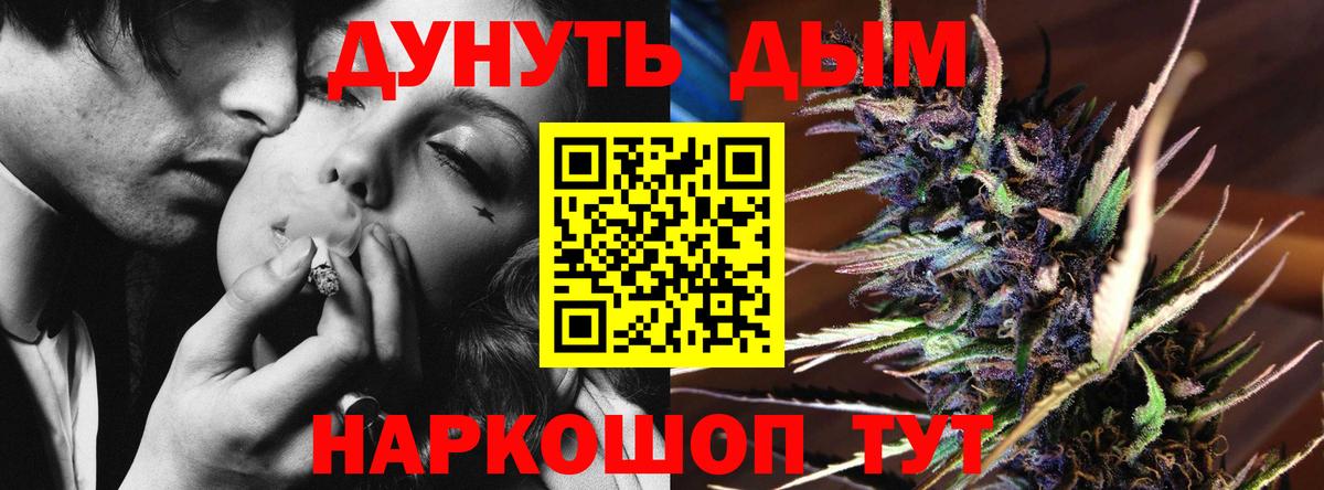 Дивногорск  Конопля SATIVA & INDICA  МАРИХУАНА Amnesia  Вход с VPN  Марихуана Bruce Banner  Бошки марихуана план 