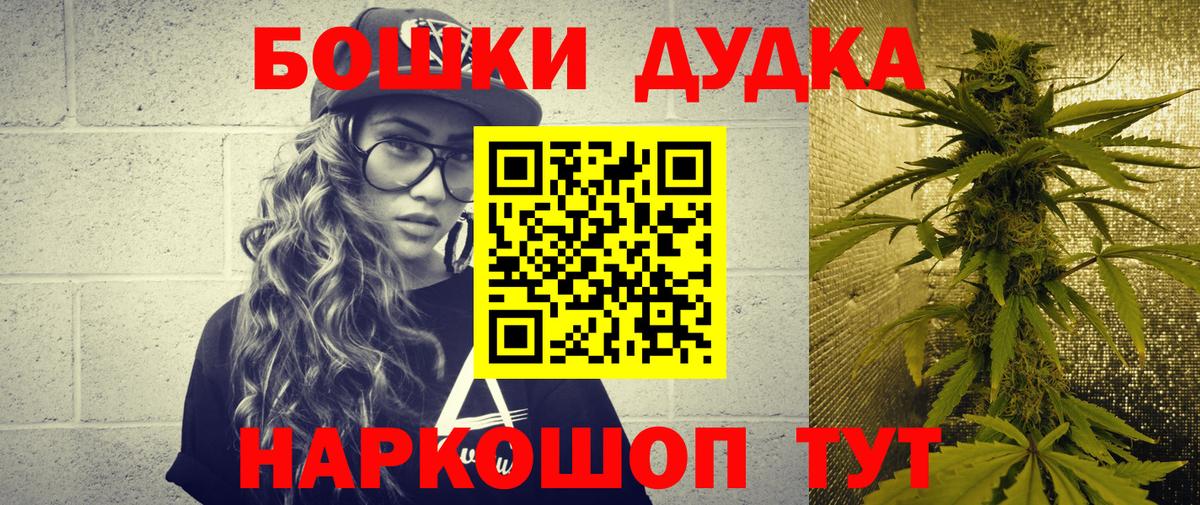 Шишки марихуана семена Дивногорск